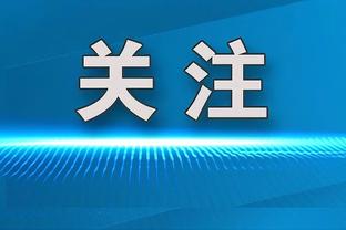 比分复古！火箭今日93投32中得到93分 但限制马刺仅得82分